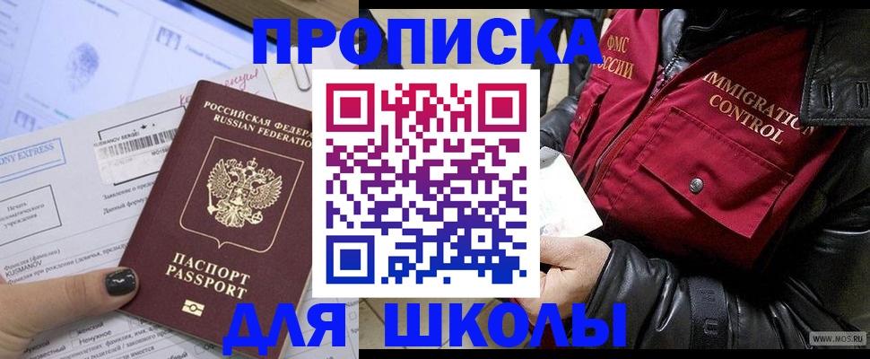 регистрация для дет. сада в Лянторе